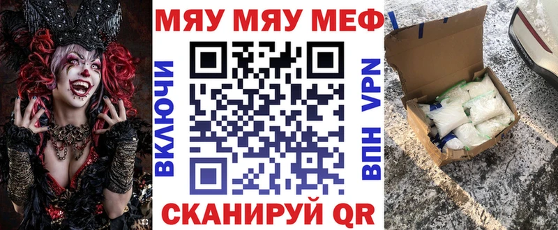 Мефедрон Старая Русса
