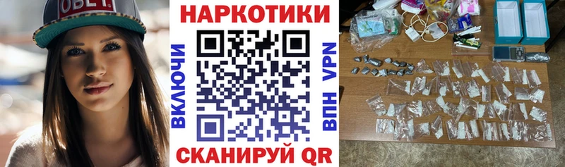 Купить наркотики цена Старая Русса кракен   ГАШ  МАРИХУАНА  Псилоцибиновые грибы 