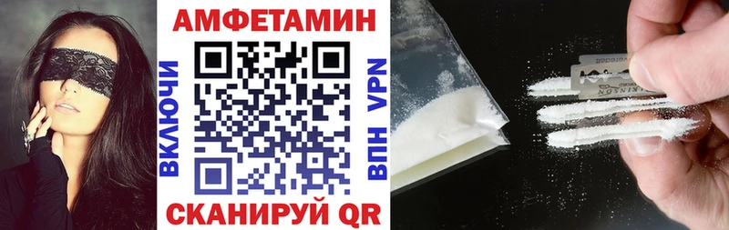 АМФЕТАМИН Розовый Старая Русса