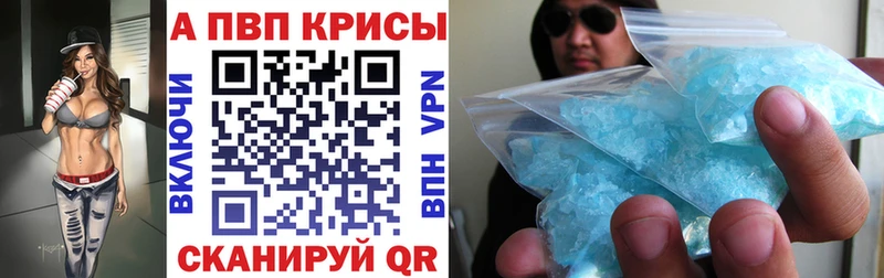 Альфа ПВП Соль  Старая Русса 