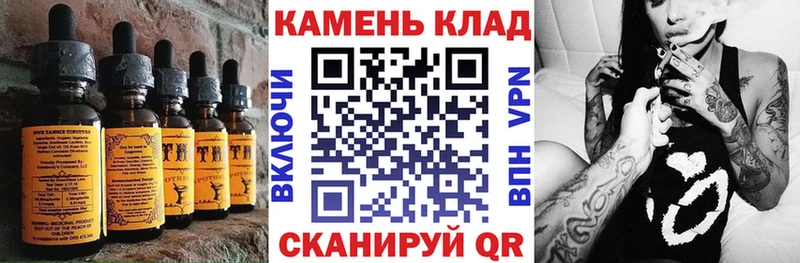 наркотики  Старая Русса  Печенье с ТГК конопля 