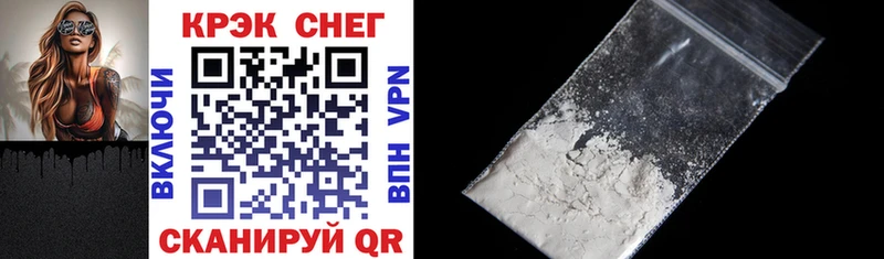 Cocaine Перу  Старая Русса 
