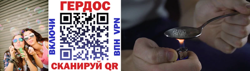 ГЕРОИН Афган  хочу   Старая Русса 