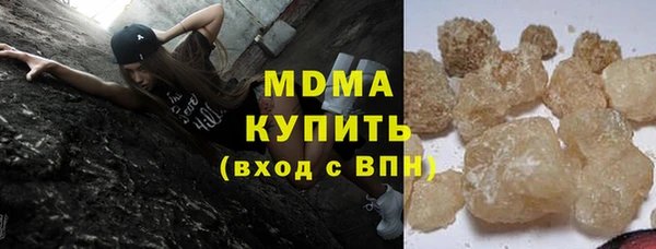дистиллят марихуана Абинск