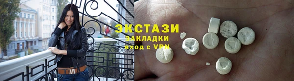 гидра Абаза
