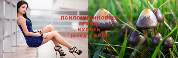 героин Абдулино