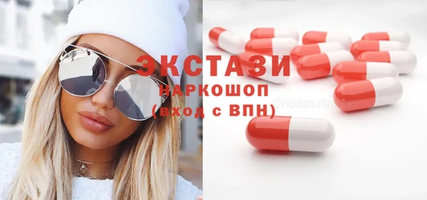 дистиллят марихуана Абинск