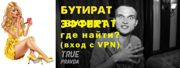 гидра Абаза