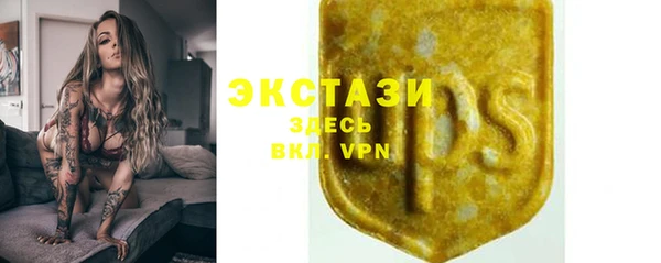 альфа пвп VHQ Михайловск