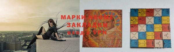 дистиллят марихуана Абинск