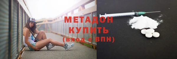 героин Абдулино