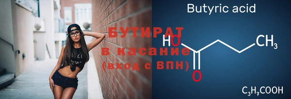 дистиллят марихуана Абинск