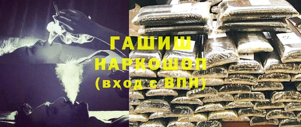 героин Абдулино