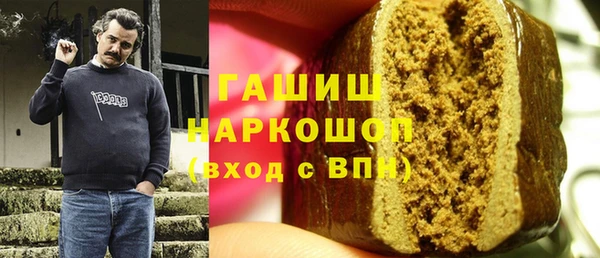 героин Абдулино