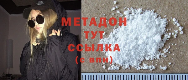 героин Абдулино