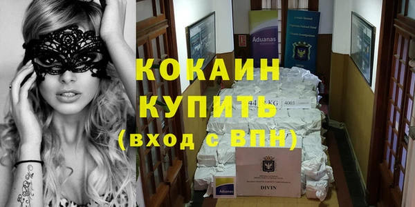 дистиллят марихуана Абинск