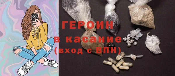 дистиллят марихуана Абинск