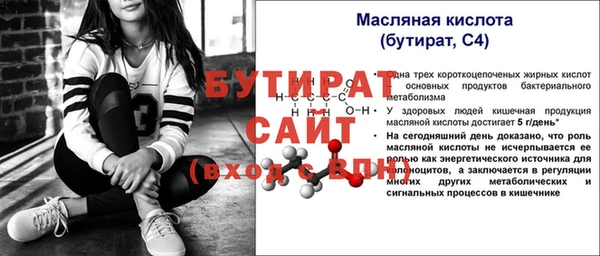 гидра Абаза