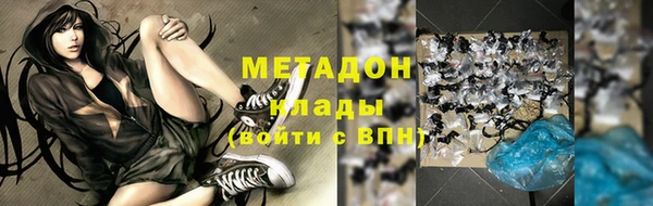 дистиллят марихуана Абинск