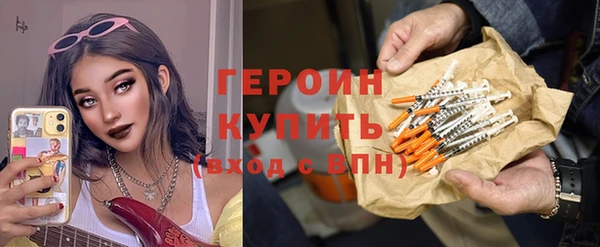 гидра Абаза