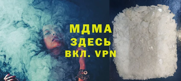 гидра Абаза