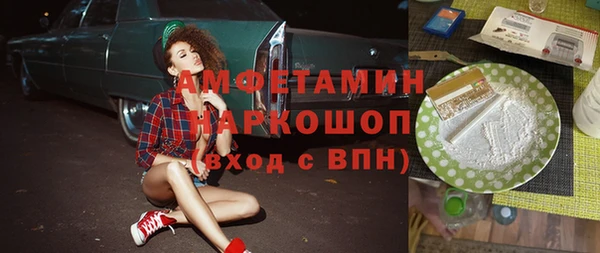 дистиллят марихуана Абинск