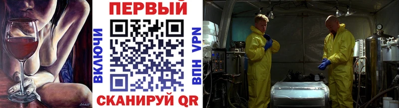 наркота Старая Русса МЕТАМФЕТАМИН Декстрометамфетамин 99.9%
