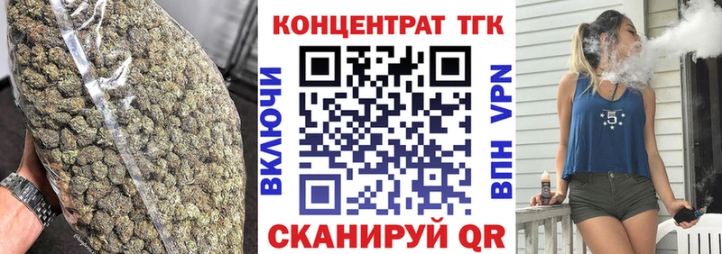ТГК гашишное масло  Старая Русса 
